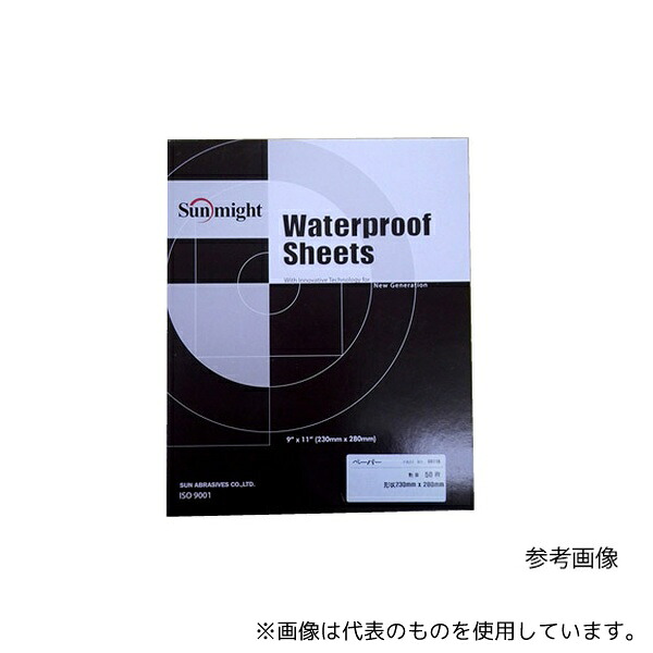 Sun Might P2000 SunMight耐水ペーパー 1/4カット 1冊(200枚入)