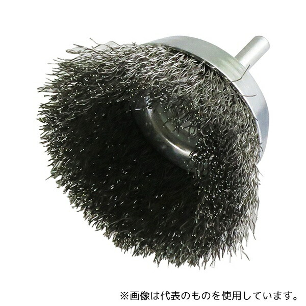 柳瀬 CSU65 軸付カップブラシ 6mm軸
