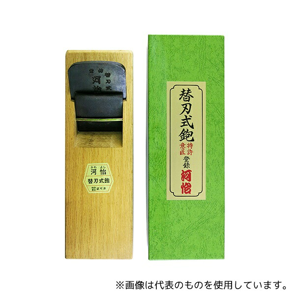 初弘 替刃式鉋 70mm