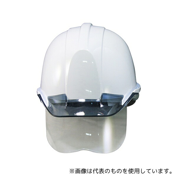 スターライト PC-701Z ヘルメット Fシールド付
