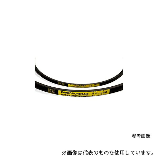 バンドー化学 8V1700 パワーエース