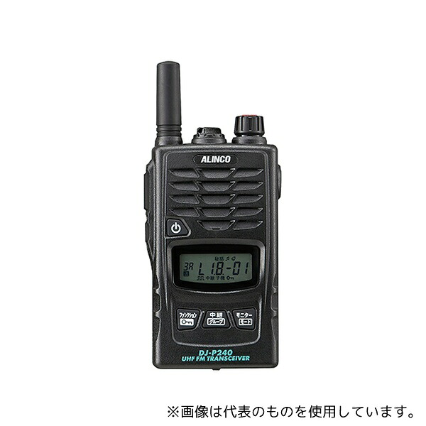 アルインコ DJ-P240S 特定小電力トランシーバー ショートアンテナ