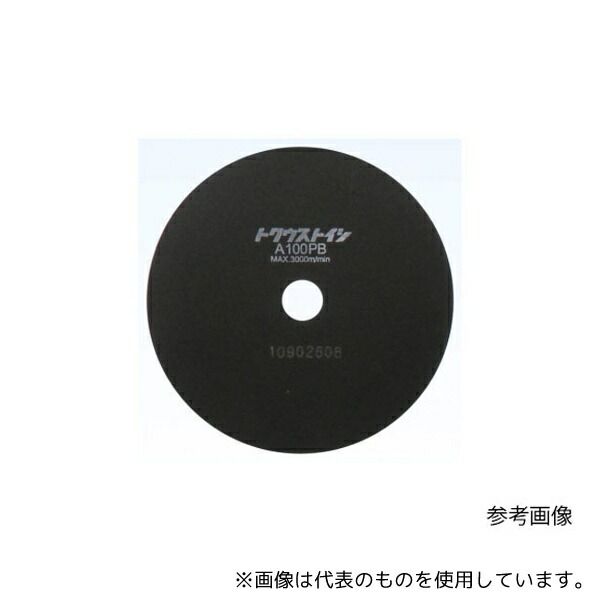 平和テクニカ A100P-15010 切断砥石 25個入