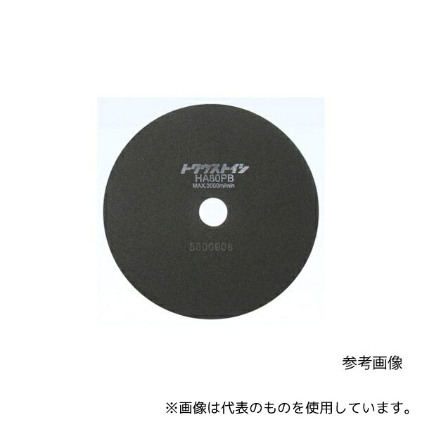 平和テクニカ HA80P-20508 切断砥石 25個入 23,126円