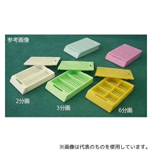 硝英製作所 2002/2/1 バイオディッシュ2000 2分画 ブルー 1箱(1000個入)
