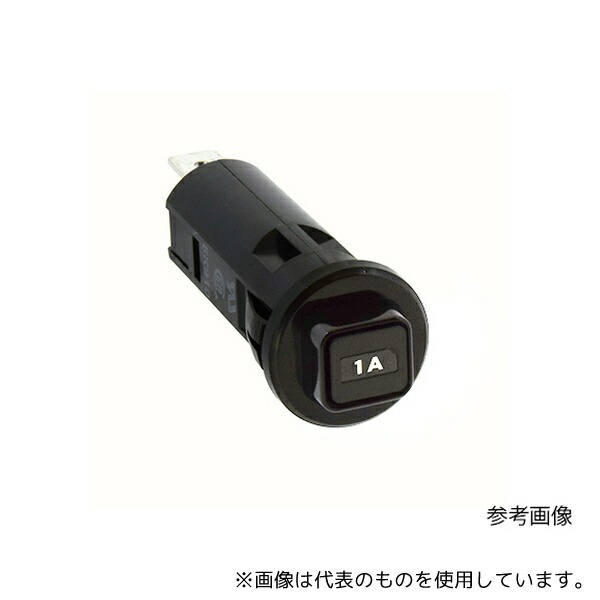 IDEC NRF211-5A NRFシリーズサーキットプロテクタ