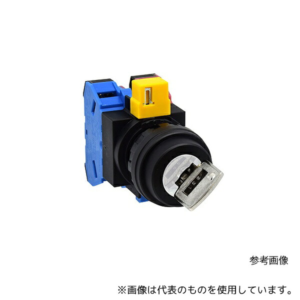 IDEC HW1K-2C20 Φ22HW1K形鍵付セレクタスイッチディスクタンブラータイプ 6,424円