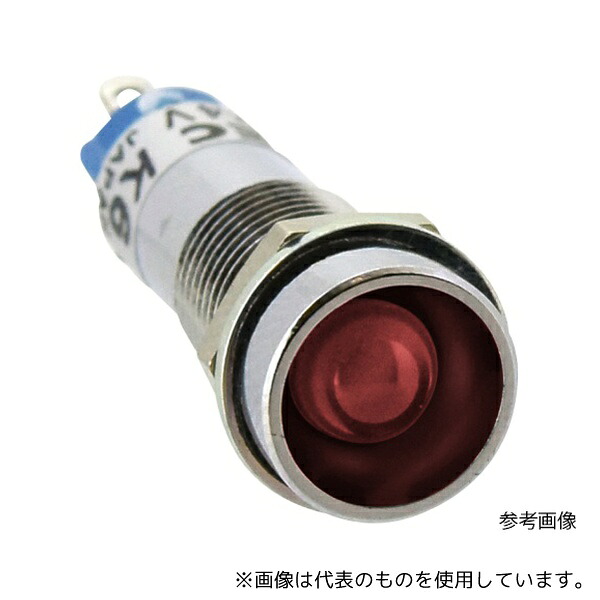 IDEC UP9-2497R UPシリーズLED式小形表示灯Φ9(丸平形抵抗内蔵)