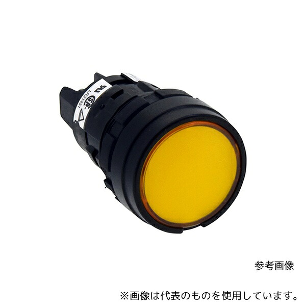 IDEC LW1P-14MG LWシリーズパイロットライトΦ22(丸形LED)