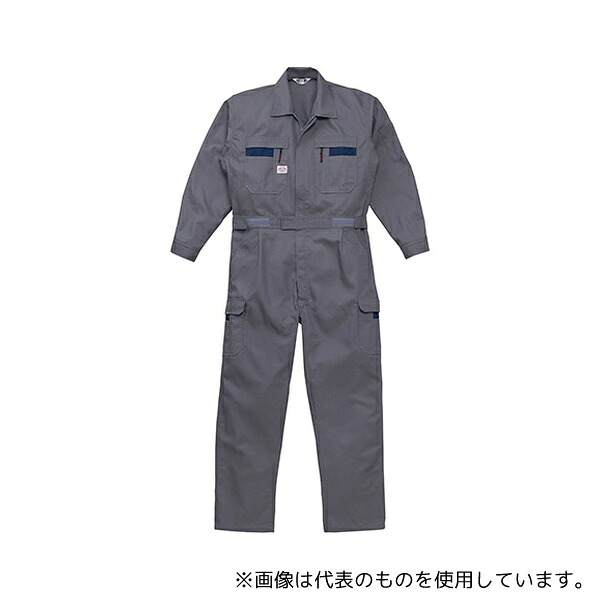 山田辰 8700 Auto-Bi 高機能つなぎ服 8700番 012チャコールグレー(旧G2) LL