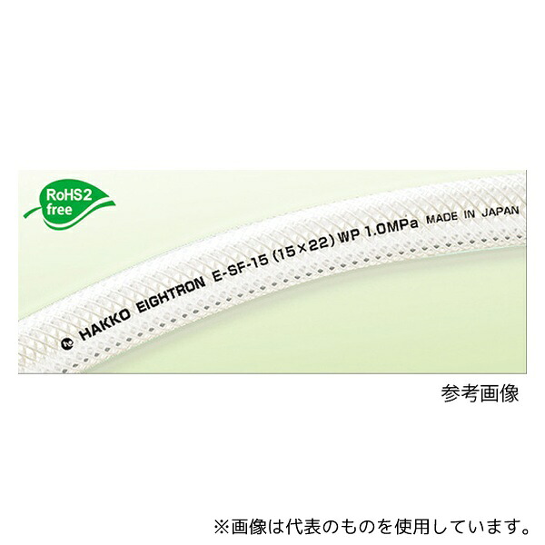 八興(EIGHTRON) E-SF-10 【カット品】サンフーズ 10×16mm 長さ50m