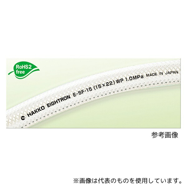 八興(EIGHTRON) E-SF-19 【カット品】サンフーズ 19×26mm 長さ11m
