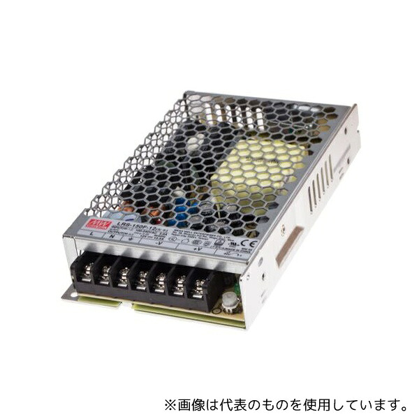 Mean Well LRS-150F-12RS スイッチング電源 12V dc 12.5A 150W ケース付