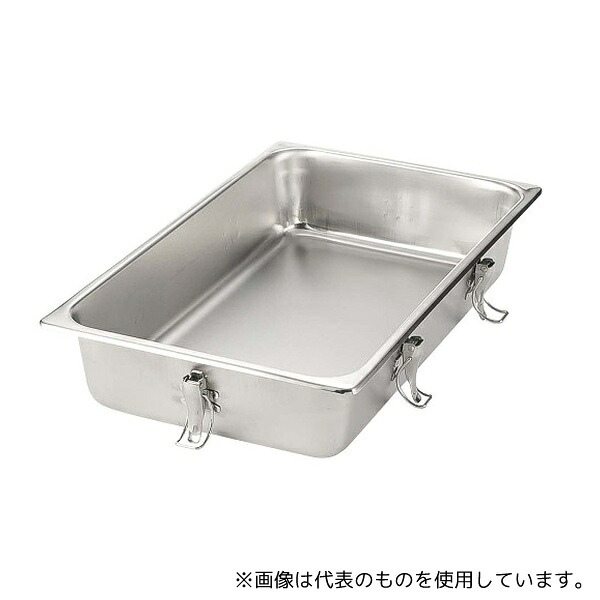 本間製作所 4073800 18-8 シリコンパッキン付蓋用 テーブルパン本体 2/3 150mm