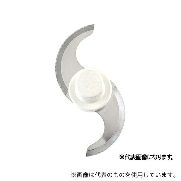 クイジナート 788420 クイジナート 中型用 メタルブレード DLC-N7MBI