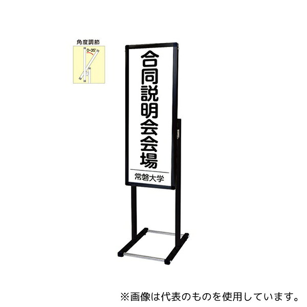 常磐精工 BFVAIAC-A3TT ブラックフロアバリウススタンド I型 アクリルタイプ A3縦縦