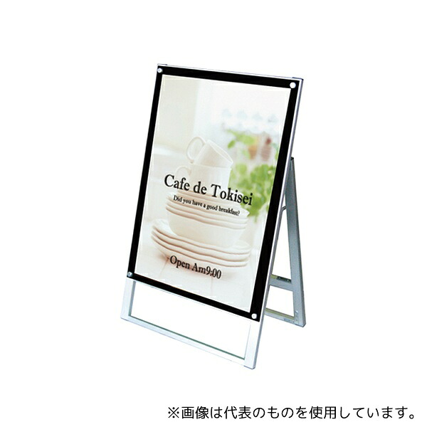 常磐精工 PSSK-A1KB ポスター用スタンド看板 A1片面 ブラック