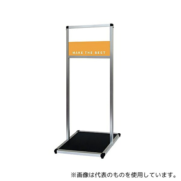 常磐精工 VAMSAP-A3Y バリウスメッセージスタンド アルミ複合板タイプ A3横 8,360円