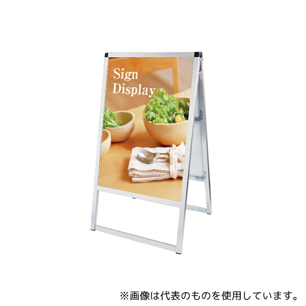 常磐精工 VASKAC-B2R バリウススタンド看板 アクリルタイプ B2両面