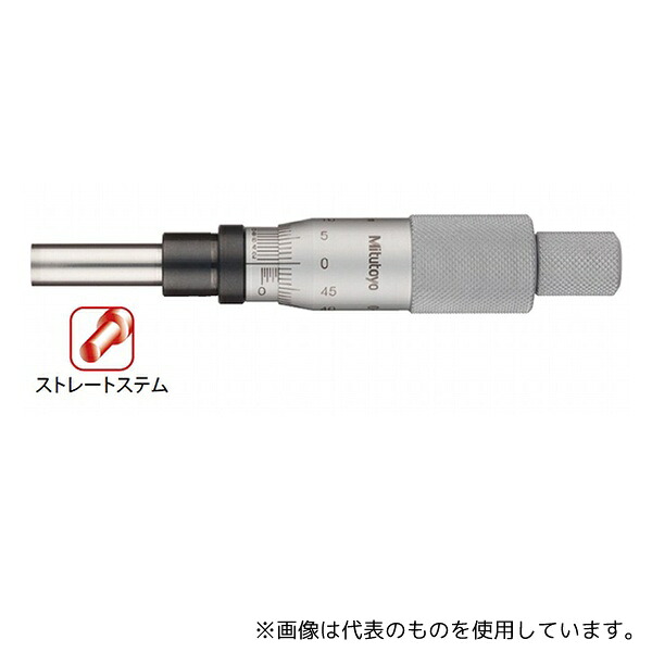 ミツトヨ MHK-25V マイクロメータヘッド 153-204