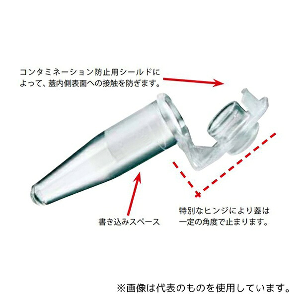 エッペンドルフ 0030 124.707 PCR チューブ 0.2mL Forensic DNA Grade 1式(500本入)