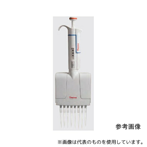 Thermo Fisher Scientific 4661080N フィンピペット F1 16チャンネル 1-10μL マイクロ(1)