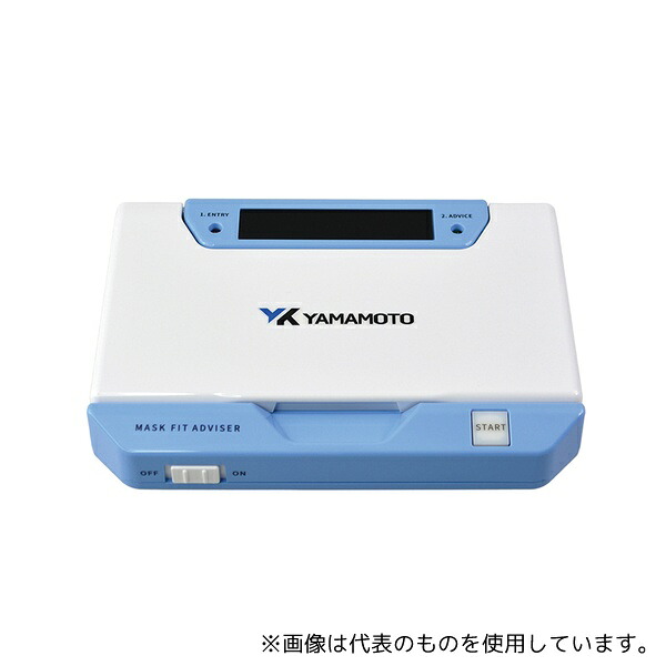 山本光学 MFA-01 マスクフィットアドバイザー|セミプロDIY店ファースト