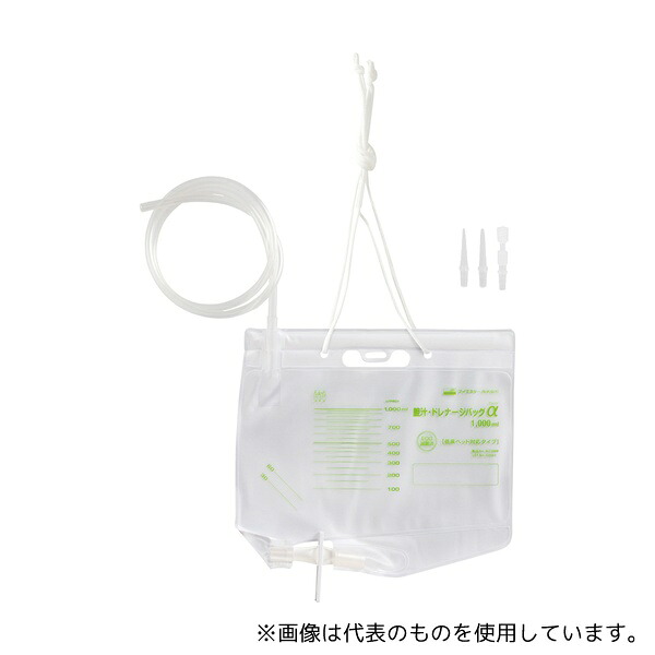あしかメディ工業 N21000 胆汁・ドレナージバッグ α 1箱(10個入)