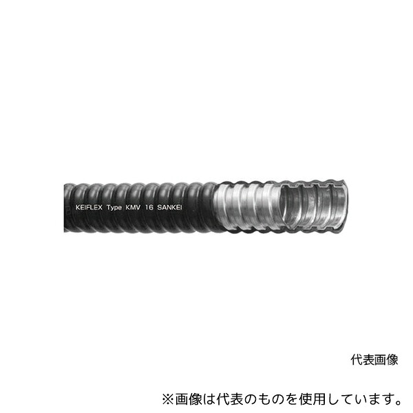 三桂製作所 KMV22 プラント(耐候/波形)用ケイフレックス