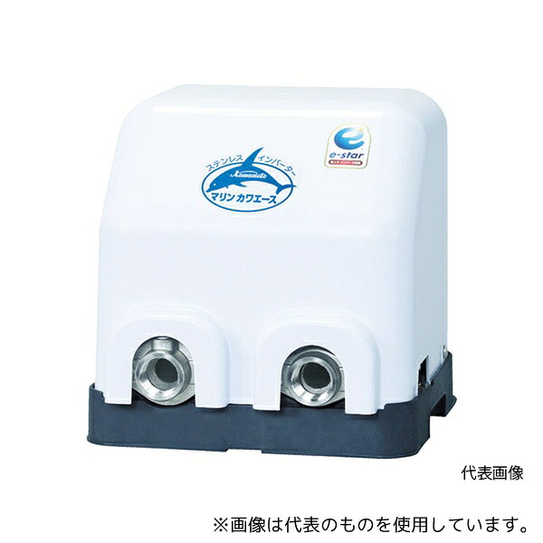 川本製作所 NFZ2-400S 小型海水用加圧ポンプ(マリンカワエース) 0.4kw 全揚程25m