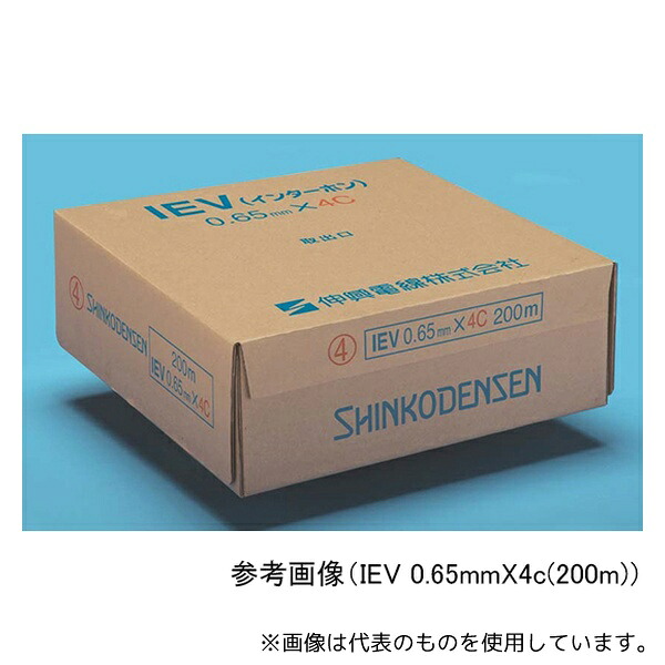 伸興電線 0.65mmX2c(200m) インターホンケーブル 1巻(200m入)