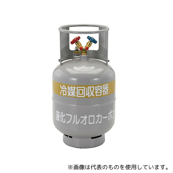 タスコ TA110-24 フロートセンサー付回収ボンベ｜セミプロＤＩＹ店ファースト