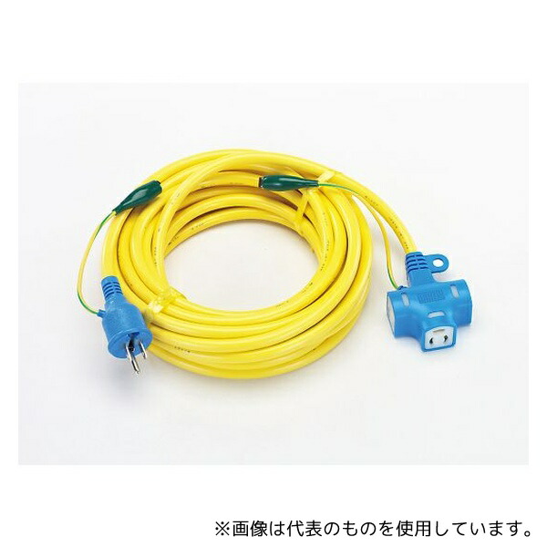 タスコ TA649HG-10 抜け止め機能アース付延長コード