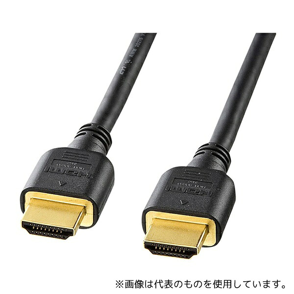 サンワサプライ KM-HD20-30H ハイスピードHDMIケーブル