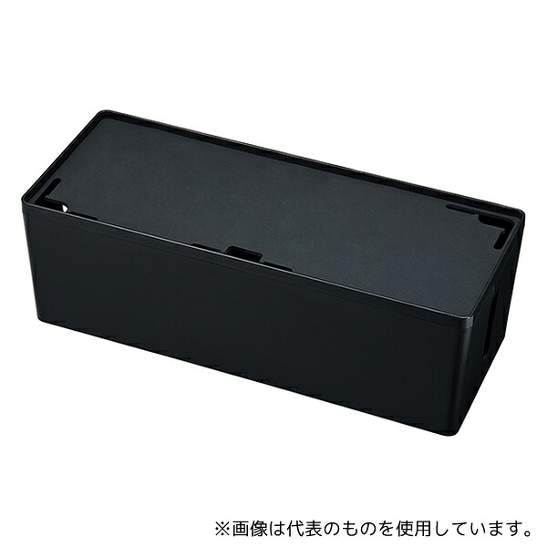 サンワサプライ CB-BOXP3BKN2 ケーブル&タップ収納ボックス