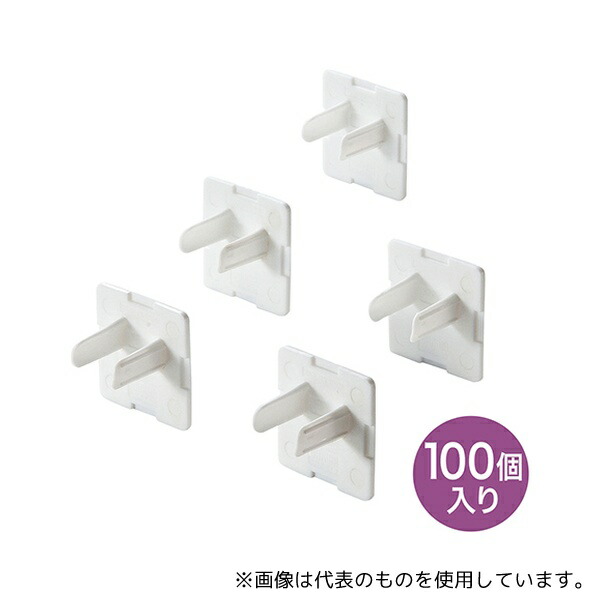 サンワサプライ TAP-CAP3P100L コンセント安全キャップ