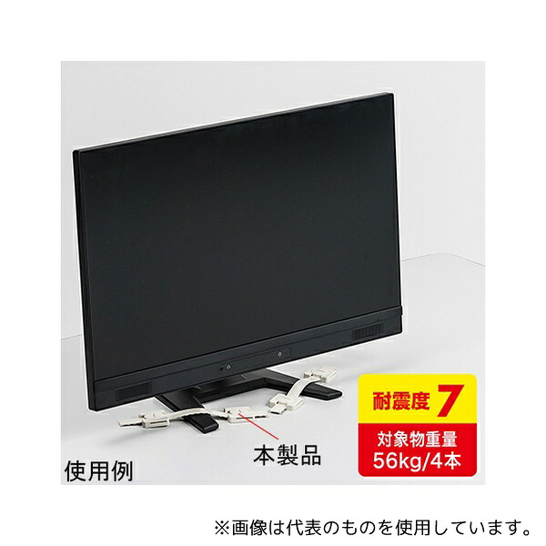 サンワサプライ QL-60N 耐震ストッパーロング 4本入り