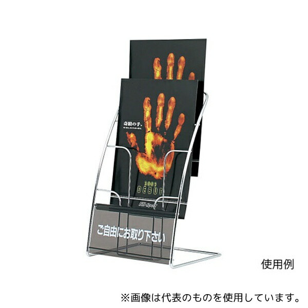 ハヤノ産業 FPR-123 卓上ラック A4判 1列3段 R形状