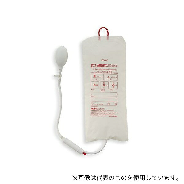 メリットメディカル PIB1000 インフューザーバッグ 1000mL 1箱(3個入)