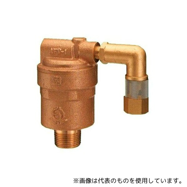 ベン AFV1N-F-20A 新基準適合 青銅吸排気機構付空気抜弁