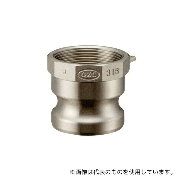 小沢物産 OZ-A-SUS-15A SUS 雌ネジ型アダプター