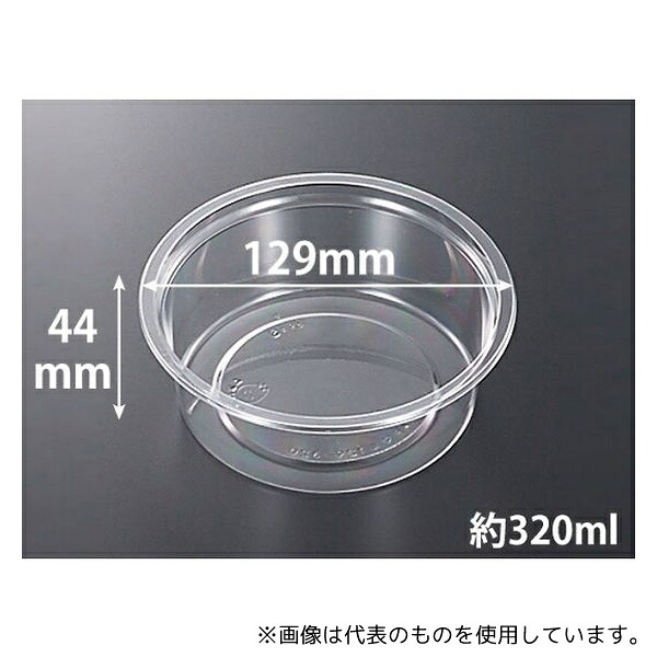中央化学 370171 C-AP 丸カップ 129-320 本体 1200枚