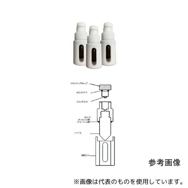 意気ごみ症から守る冷房装置御召しもの