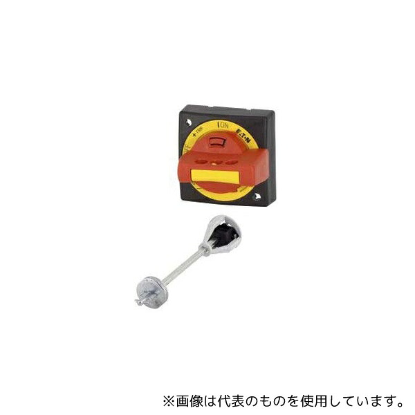 Eaton 106133 & PKZ0-XRH 取り付けキット