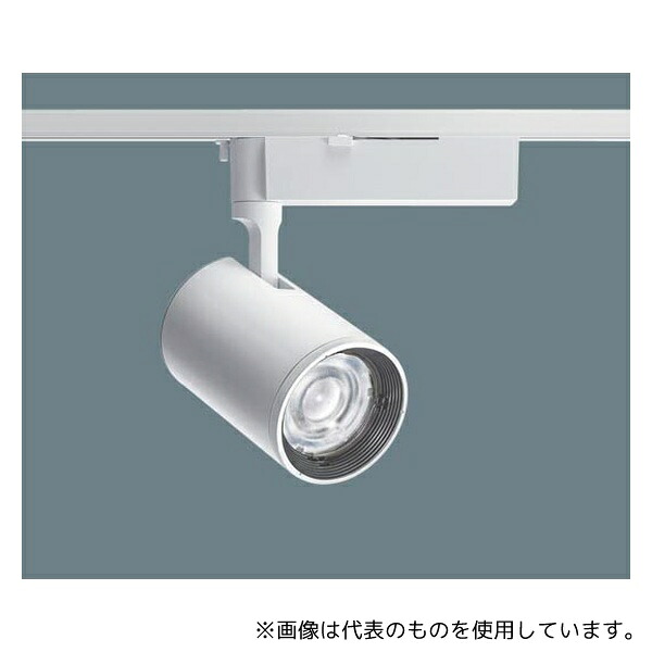 ライフソリューションズ NTS05501WLE1 TOLSOシリーズ LEDスポットライト