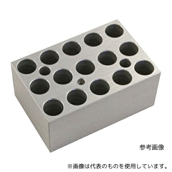 ニチリョー 00-NDB-B005MS 0.5mLマイクロチューブ用ブロック [法人限定]