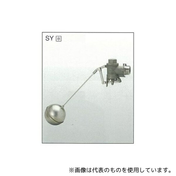 兼工業 KK-SY_20A 複式ボールタップ(SUS316製・ステンレス製玉付)