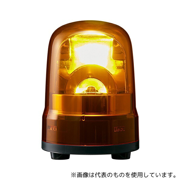 パトライト SKH-M1T-Y LED回転灯 黄 19,373円