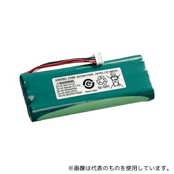 日置電機 Z1000 バッテリパック