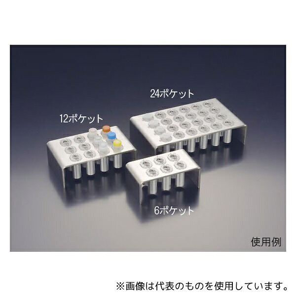 サンプラテック 26561 アイスラック チルポケット(TM) 24ポケット ギザ付